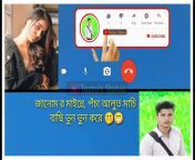 maxresdefault.jpg from bangla bf gf call record audiog and garlsh sex panjabi schoolgirl real first time sex kand mmsw sex wap com
