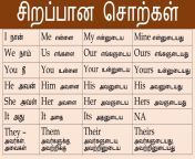 maxresdefault.jpg from www tamil me