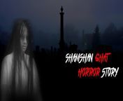 maxresdefault.jpg from shamshan ghat full horror movie