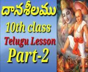 maxresdefault.jpg from www telugu 10th class school sex videos comany leon pothosা