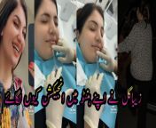 maxresdefault.jpg from pakistani tiktoker ziba gull viral kissing video