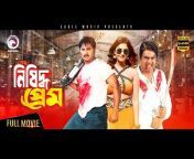 hqdefault.jpg from bangla cinema nishiddho prem hot song download