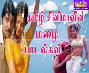 maxresdefault.jpg from middle tamil hot rain songs