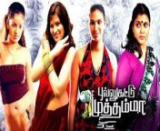 mqdefault.jpg from tamil movie pullukattu muthamma sex video