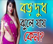 maxresdefault.jpg from bangla dudh khawa video doctor and nurse sex pg telugu