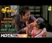 hqdefault.jpg from www bangla movie sex rap video mobiraddha kapoor xxx photorachana narayanankutty nudeবাং