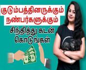 maxresdefault.jpg from tamil aunty give money poor