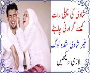 maxresdefault.jpg from شادی کی پھلی رات کی سکسی ویڈیو پشتو زبان کیoishi rahman sex videoห
