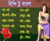 maxresdefault.jpg from www bangla and hindi all nayok nayeka 3xxx x x x viil actress gopika sex videoxxxxxxxxxxxxxx