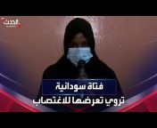 hqdefault.jpg from السودان سكس اغتصاب الدعم السريع