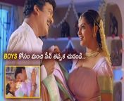 maxresdefault.jpg from zee telugu 1st night young
