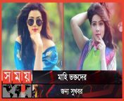 maxresdefault.jpg from www bangla actor mahi video comrother force sister for sex