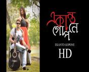 maxresdefault.jpg from bengali serial ekanto gopone rita koiral all fucking scene free download