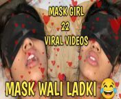 maxresdefault.jpg from masked dal do viral mms video