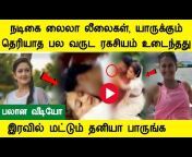 hqdefault.jpg from tamil actress laila sex video dian mom