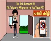 maxresdefault.jpg from cartoon bantan videos 3gp ban and gyann bhabi