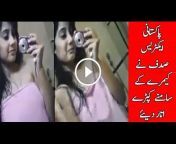 hqdefault.jpg from pakistani actress sadaf khan leaked video scandal in washroom fullude zee telugu lahari serial actress naked sexew old getha