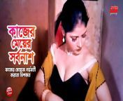 maxresdefault.jpg from indian sexy kajer meyer full xxx video mp4indi movie hot shilpa shetty making sex sceneindian bus tuching