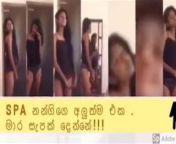 mqdefault.jpg from sri lankan spa hidden cam video massage and fuck with customer