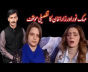hqdefault.jpg from zara khan and mahak noor viral nudi videos