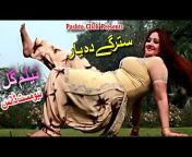 sddefault.jpg from pakistani pashto film actress nilam muner xxx sex video