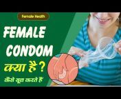 hqdefault.jpg from condom phana kaise jata hai x