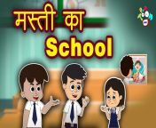 maxresdefault.jpg from hindi school hedmaster and hindi school yon xxx madras video do