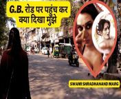 maxresdefault.jpg from gb road delhi sexy video quill mallick sex com