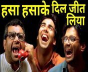 maxresdefault.jpg from comedy video hindi