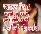 maxresdefault.jpg from www xxx xvidio com sex india shcool videos hindi freengali xvideo comuslim grils san collage sex