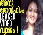 maxresdefault.jpg from malayalam actress anu joseph nude xxxmall sex 10 15 video