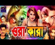 hqdefault.jpg from bangladeshi movie ora kara video song porno wap com