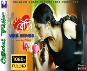 maxresdefault.jpg from boudi 2 2022 filmy murga bengali hot porn short film
