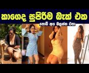 sddefault.jpg from lanka sinhala sex video niliyo and ganika wxx akshara singh