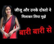 hqdefault.jpg from kaamukta com hindi audio sex stories by women chota bhai and bora bhen