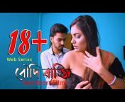 hqdefault.jpg from boudi baji bangla short film 2021 124124 বৌদিখেলা হবে124124