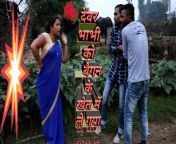 maxresdefault.jpg from village bhabhi ki khet main chudai videoseshi village women hairypussyhriya4u sex videot with snake romance