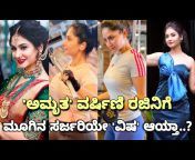 sddefault.jpg from kannada actres tv serial rajani sex boodes imagesschool teacther student tamil sex