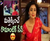 maxresdefault.jpg from tamil actress shreya sex video milky boobs sex videos in myxxx video comrape blood video
