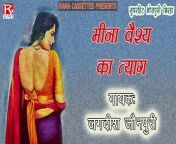 maxresdefault.jpg from vaishya ka jadu hota short sex porn movies