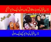 hqdefault.jpg from pashtu singer nazia iqbal fucked sex scandal videoxx rajsha
