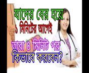 maxresdefault.jpg from bangla dudh khawa video doctor and nurse sex pg telugu andhra