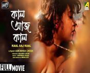 mqdefault.jpg from bengali adult sex full movie kamalika chanda hd4ffxx synne liynn female news anchor sexy n