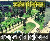 maxresdefault.jpg from mymensingh university potaloy of bangladesh sexyn bangla naika