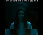 hqdefault.jpg from bhoot 3geerala anty