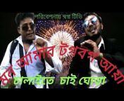 hqdefault.jpg from bangla hot song hotking media