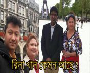 maxresdefault.jpg from www bangla actor rina khan sex video xxx ops