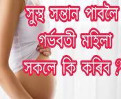 maxresdefault.jpg from assamese pregnant sex old anty video