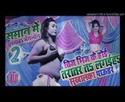 hqdefault.jpg from bhojpuri hot song sixe ganda dance stage show