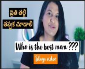 maxresdefault.jpg from telugu sex talk best mom air xxx videos bhabhi suhagrat 3gp video